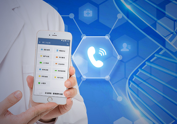 湖北省衛(wèi)健委專病即時通訊平臺